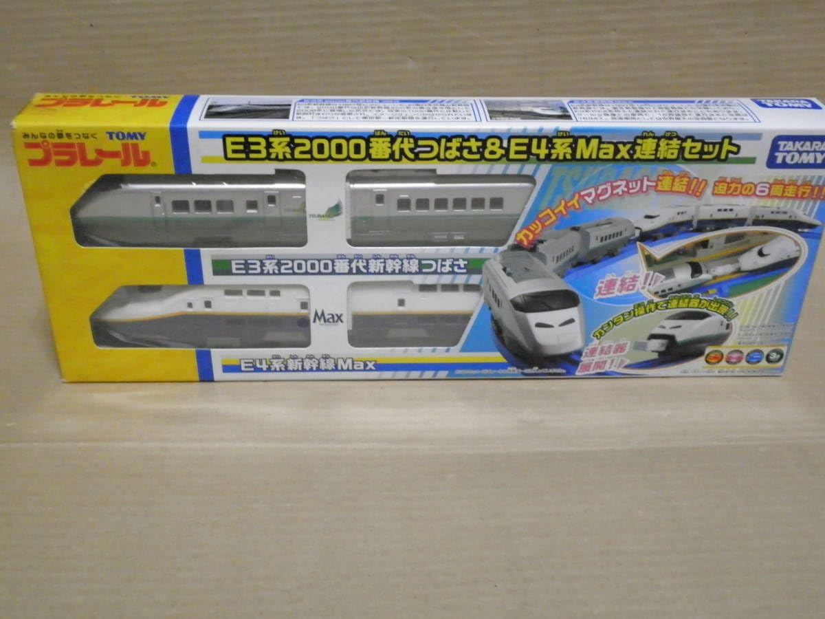 Amazon.co.jp: E3系2000番台つばさ＆E4系Max連結セット : おもちゃ